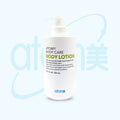Atomy Body Lotion 300ml