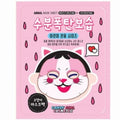 B&C Candy Girl Kids Cat Character Hydrating Face Mask 20g