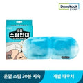 Dongkook Pharmaceutical Goodjam Warm Steam Eye Mask for Dry Eyes (10-Pack)