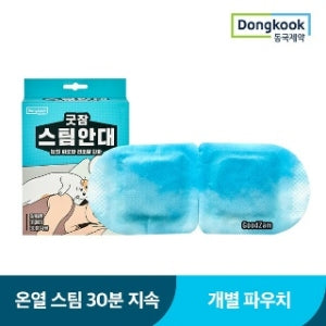 Dongkook Pharmaceutical Goodjam Warm Steam Eye Mask for Dry Eyes (10-Pack)