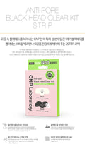 CNP Laboratory Anti-Pore Blackhead Clear Kit Strips