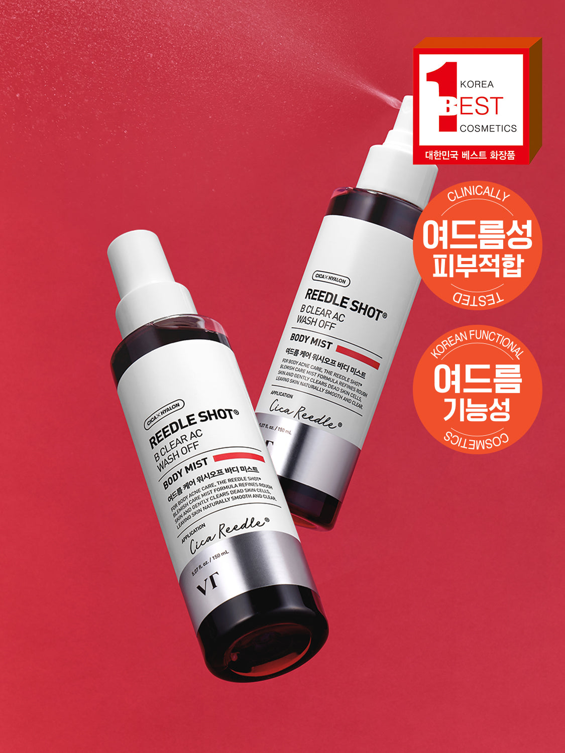 VT Reedle Shot B: Clear AC Wash-Off Body Mist 150ml (for Back Acne Care)