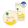 Green Finger Kids Outdoor Play Sun Pact Refill SPF50+ PA+++ 16g