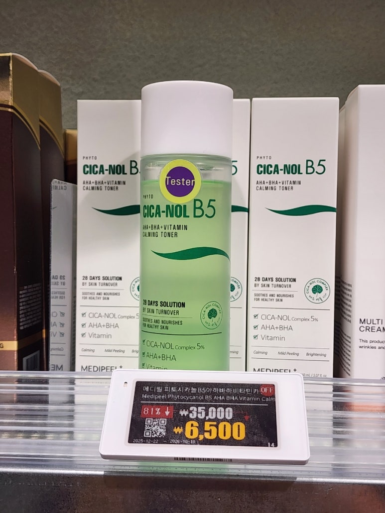 Medi-Peel Phyto Cicanol B5 AHA BHA Vitamin Calming Toner 150ml