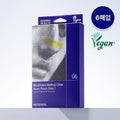 Mediheal Blackhead Melting Clear Nose Pack 6 Sheets