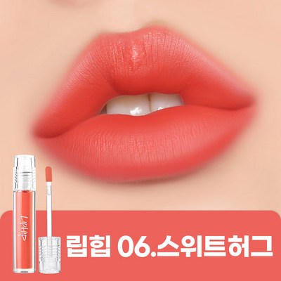 LipHip Long-Lasting Lip Matte Lip Tint 06 Sweet Hug 4.5g