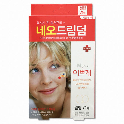 Neo Dreamderm Hydrocolloid Acne Patch - Round (71 Patches x 5 Packs)