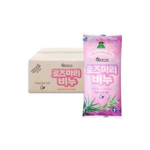 Sandokkaebi Rosemary Sebum Control Cleansing Bar 90g