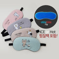 Dottie Hot & Cold Soothing Eye Sleeping Mask 25ml