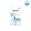 Bepanthen Lip Cream 7.5ml