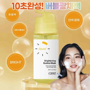 Laomette Curerest 10-Sec Brightening Bubble Mask 95ml
