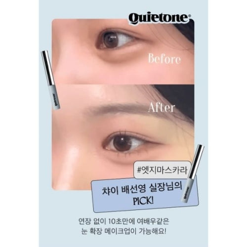 Quietone Expendable Edge Mascara 4.1g