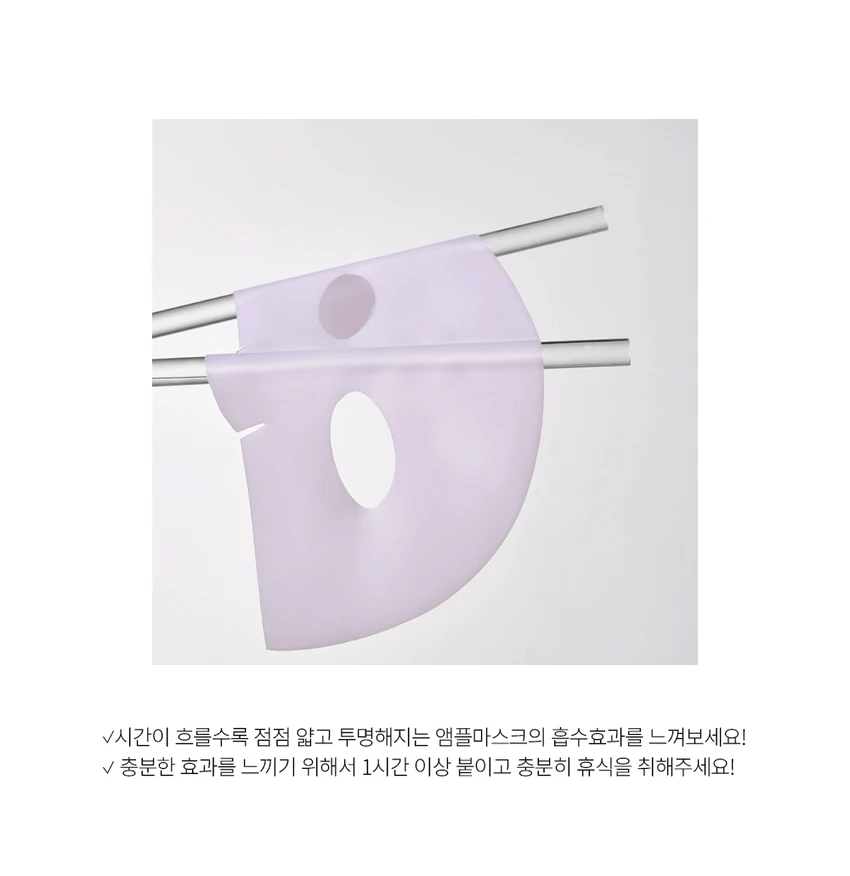 Daiso CellDermaDaily Transforming Firming Collagen Mask 28g