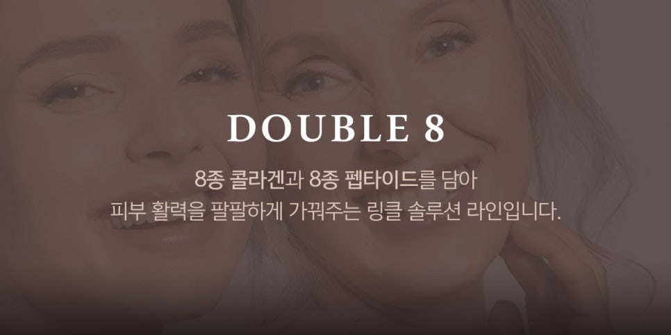 pH Drop Double Eight Radiance Toner 120ml