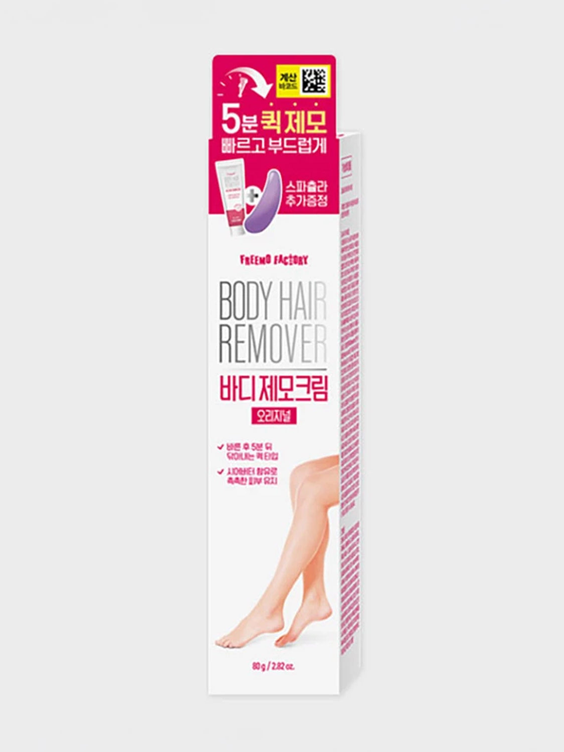 Primo Factory Original Body Hair Removal Cream 80g