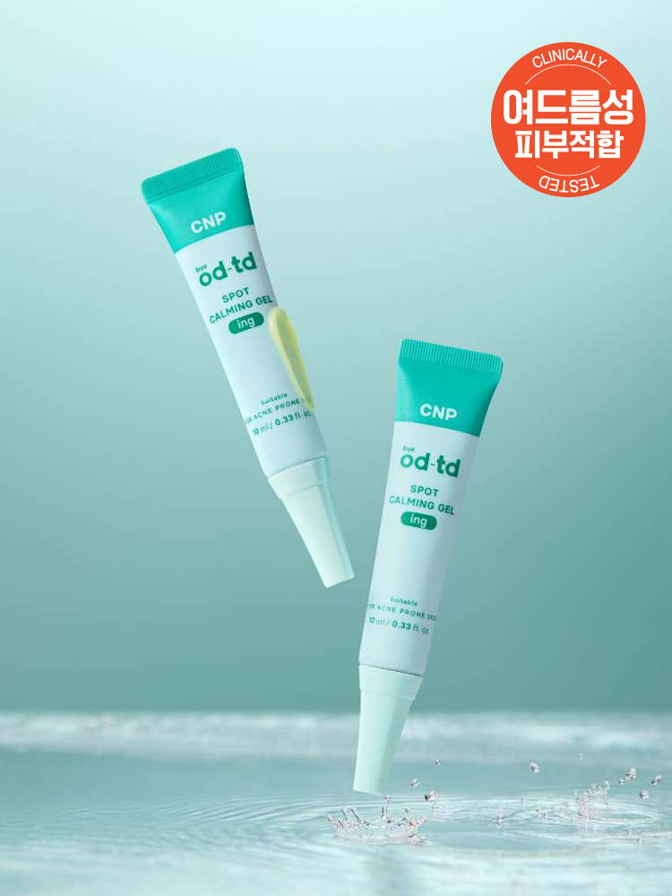 CNP Bio-DT Spot Calming Gel 10 ml