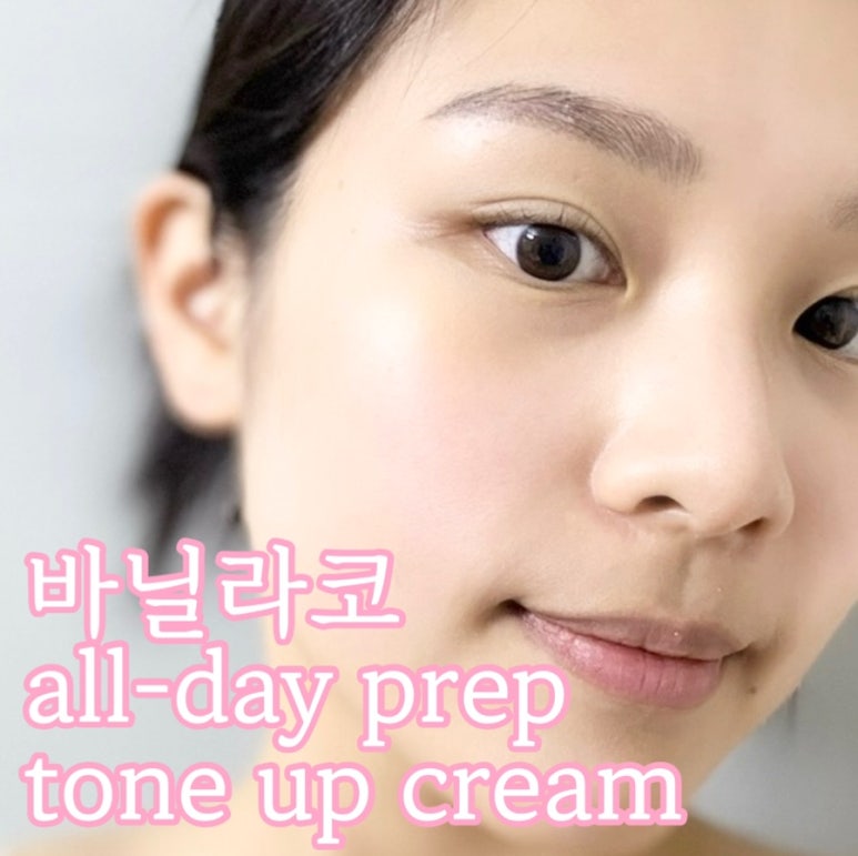 Banila Co All Day Prep Tone Up Base Cream 35ml