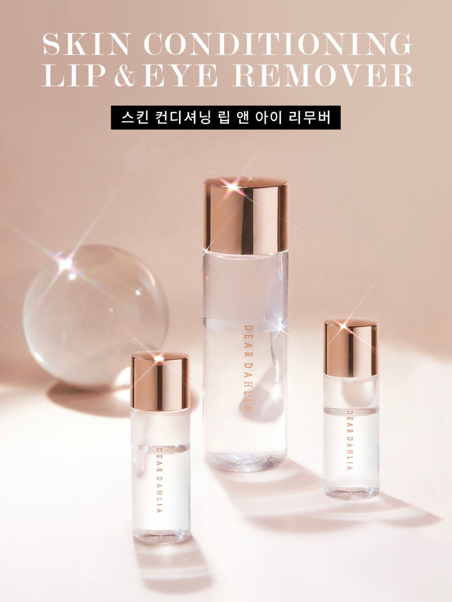 Dear Dahlia Skin Conditioning Lip & Eye Remover