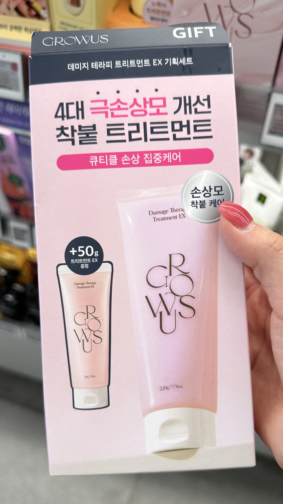 Unove Volume Up Fixer 200ml