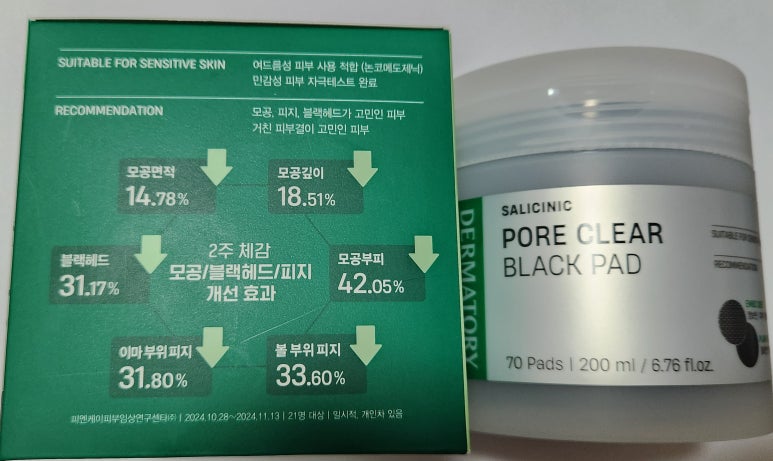 Dermatory Salicylic Pore Clear Black Pad 70 Sheets