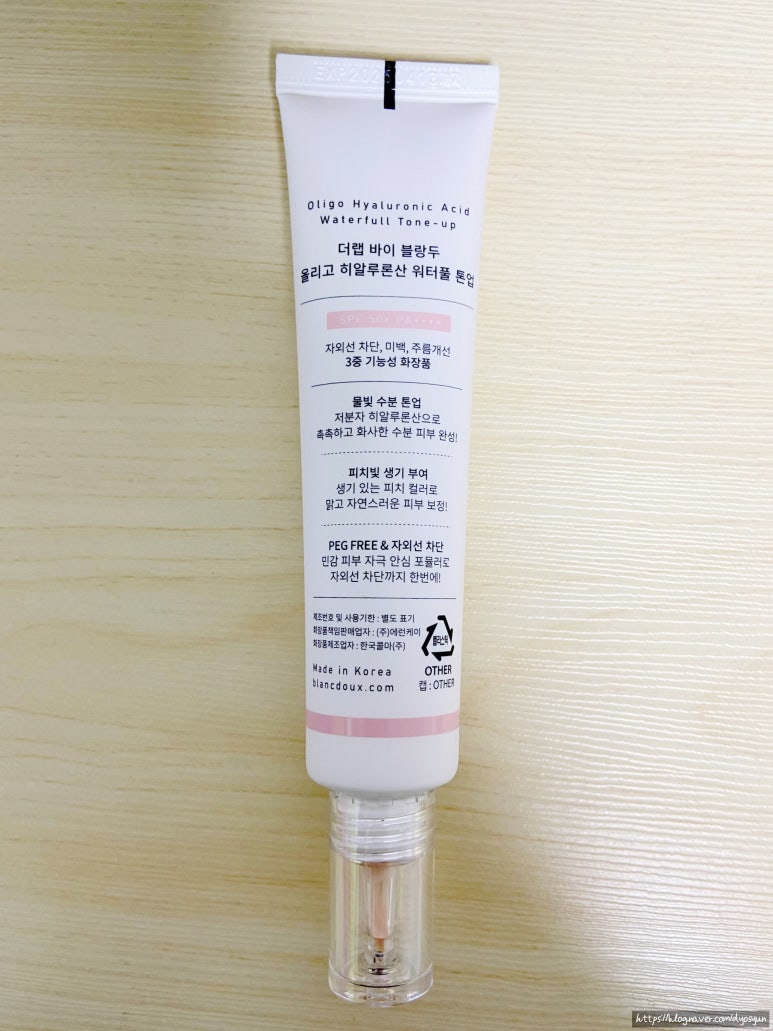 The Lab by Blanc Doux Oligo Hyaluronic Acid Waterful Tone Up Cream 40ml