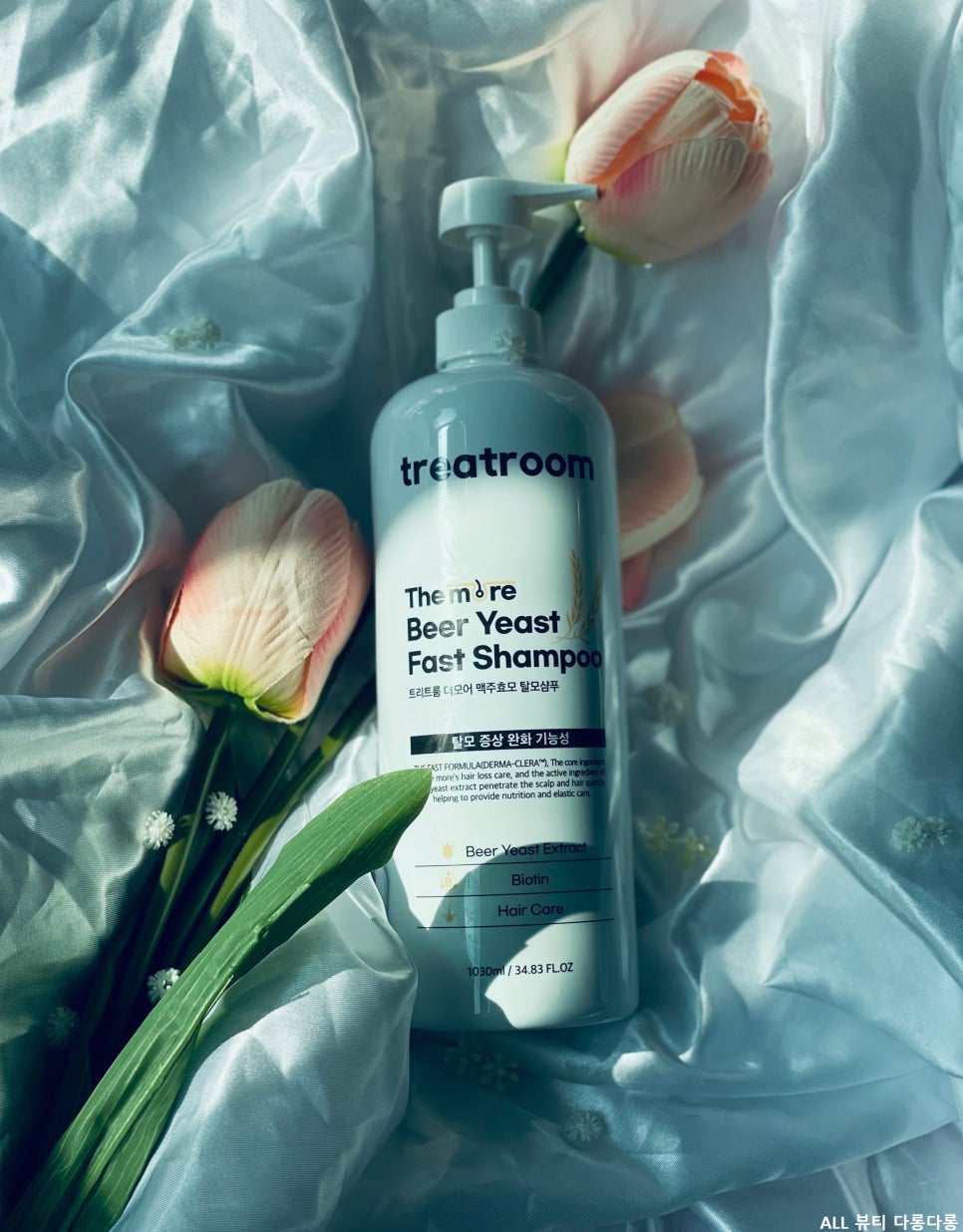 TreaTroom The More Beer Yeast Anti-Hair Loss Shampoo 1030ml