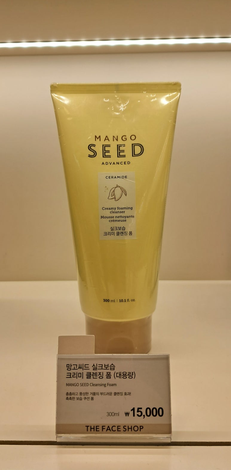 The Face Shop Mango Seed Creamy Silk Hydrating Cleansing Foam 300ml