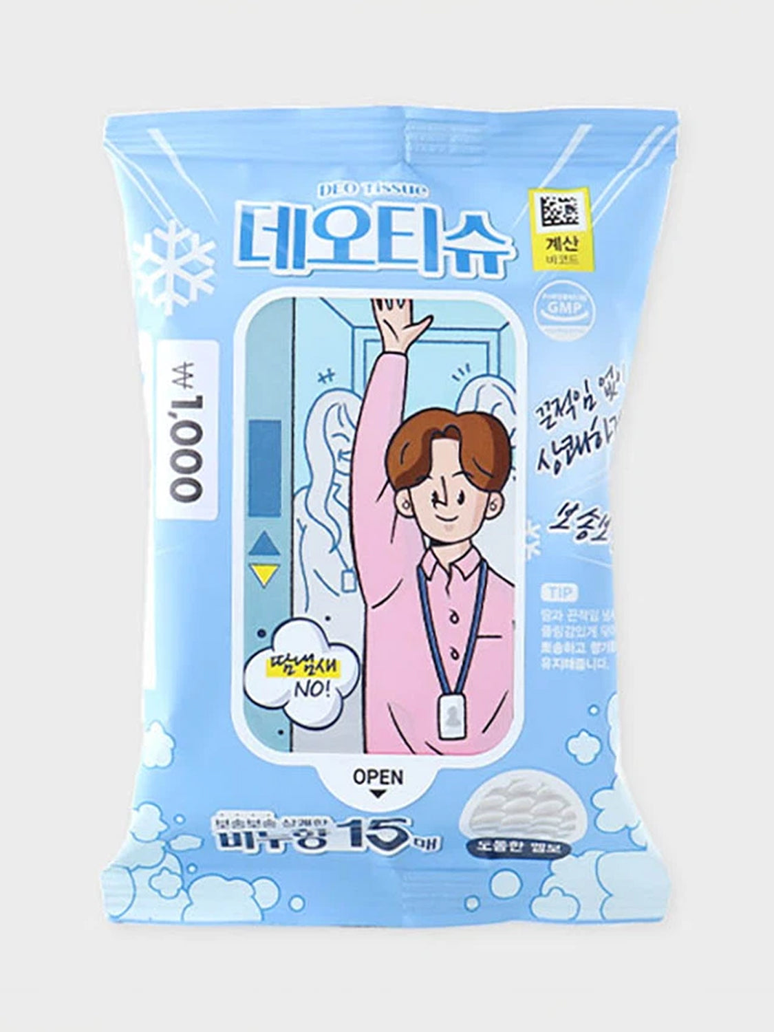 Daiso Cooling Perfume Deodorant Wipes (15 Sheets) - Soap Scent