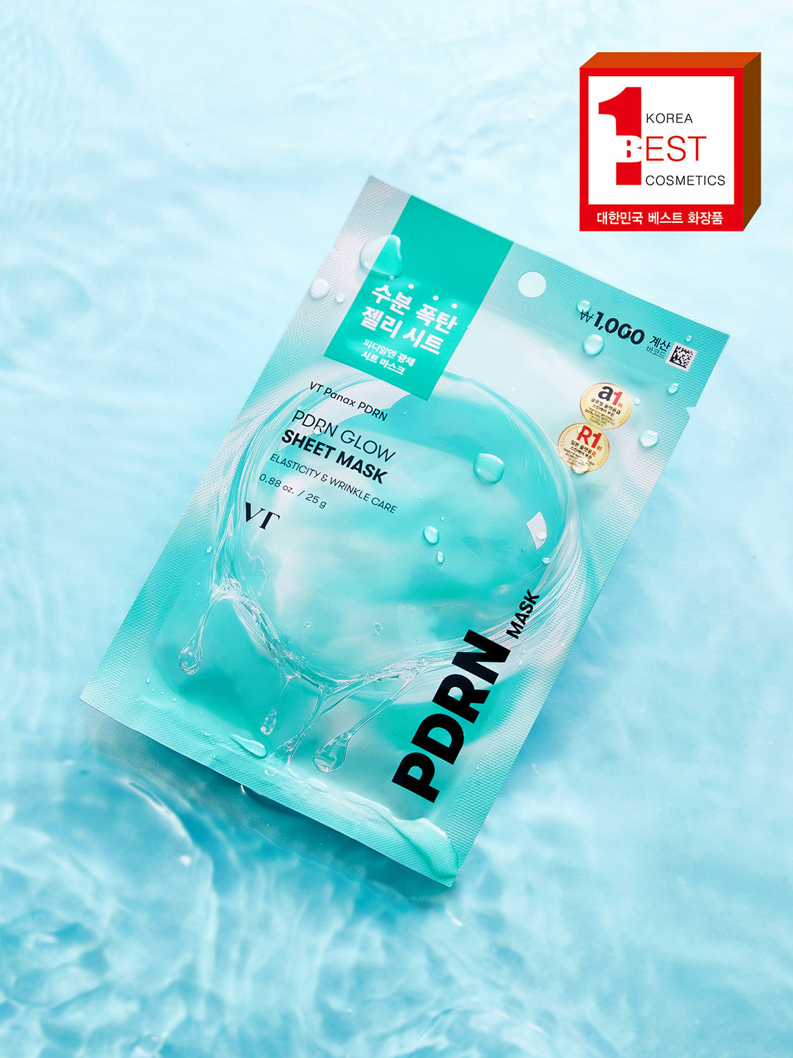 VT PDRN Hydrating Radiance Sheet Mask 25g (1 Sheet)