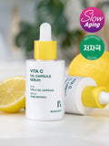 BONCEPT Vita-C Oil Capsule Serum 30ml
