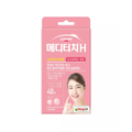 Ildong Pharmaceutical Meditouch H Dot Type Sun Protection Patch 48 Sheets x 5 Packs (Total 240 Sheets)