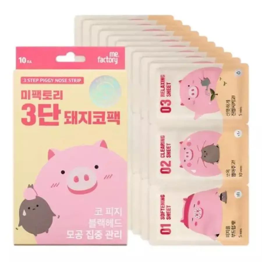 Mefactory 3-Step Pig Nose Clear Blackhead Kit