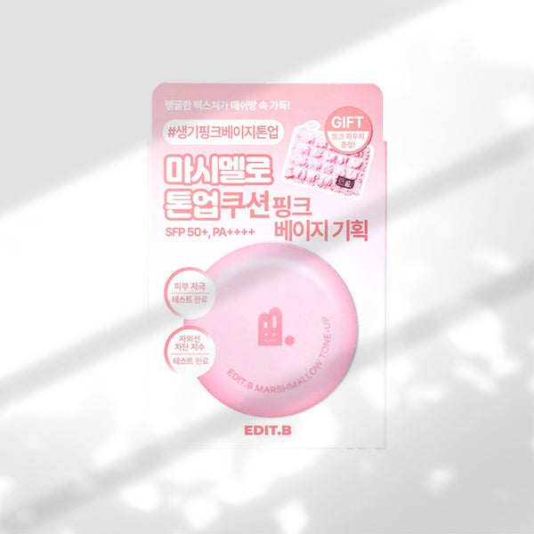 Edit B Marshmallow Tone-Up Sun Cushion SPF50+ PA++++ 16g