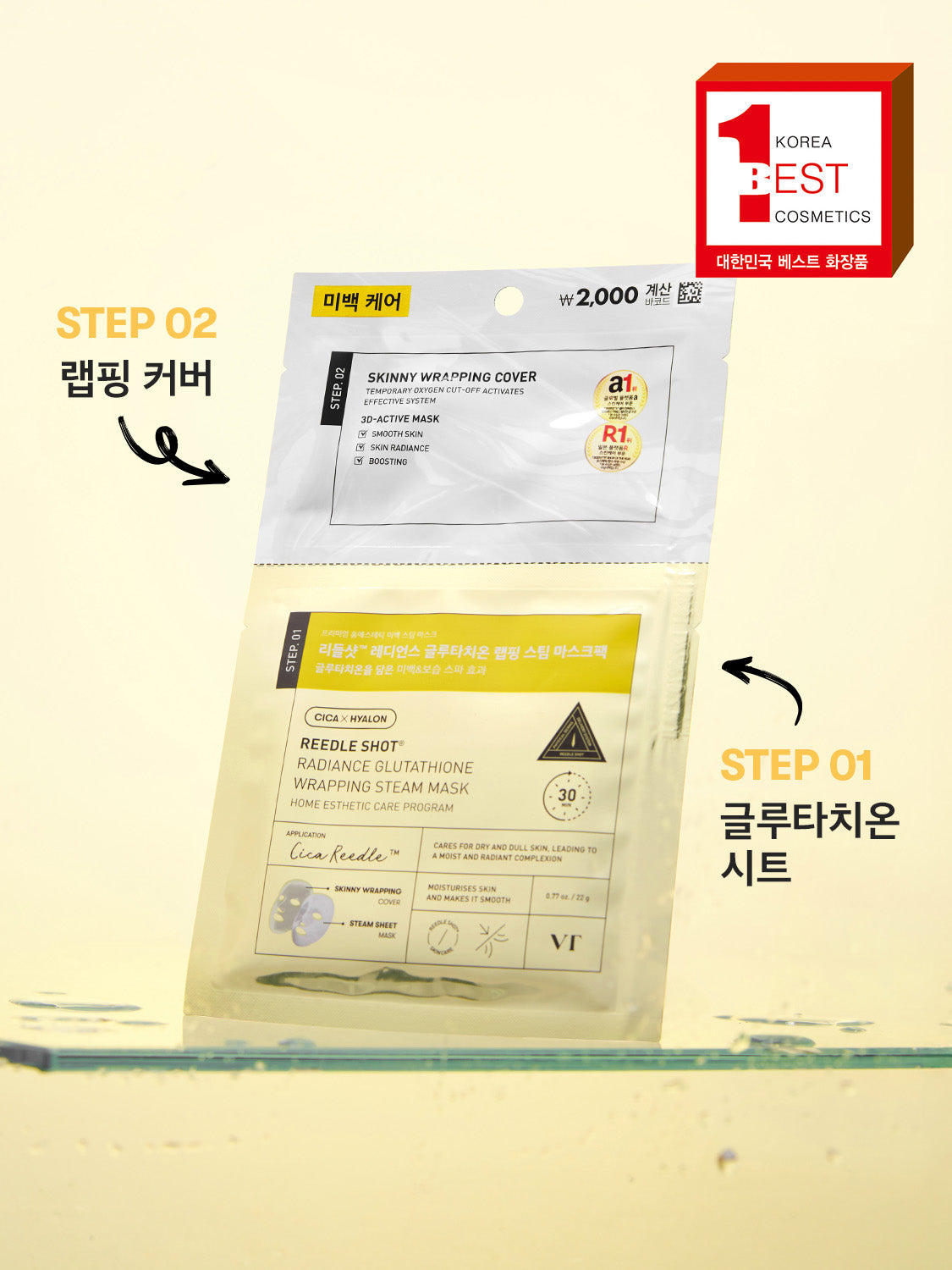 VT Reedle Shot Radiance Glutathione Wrapping Steam Mask 22g