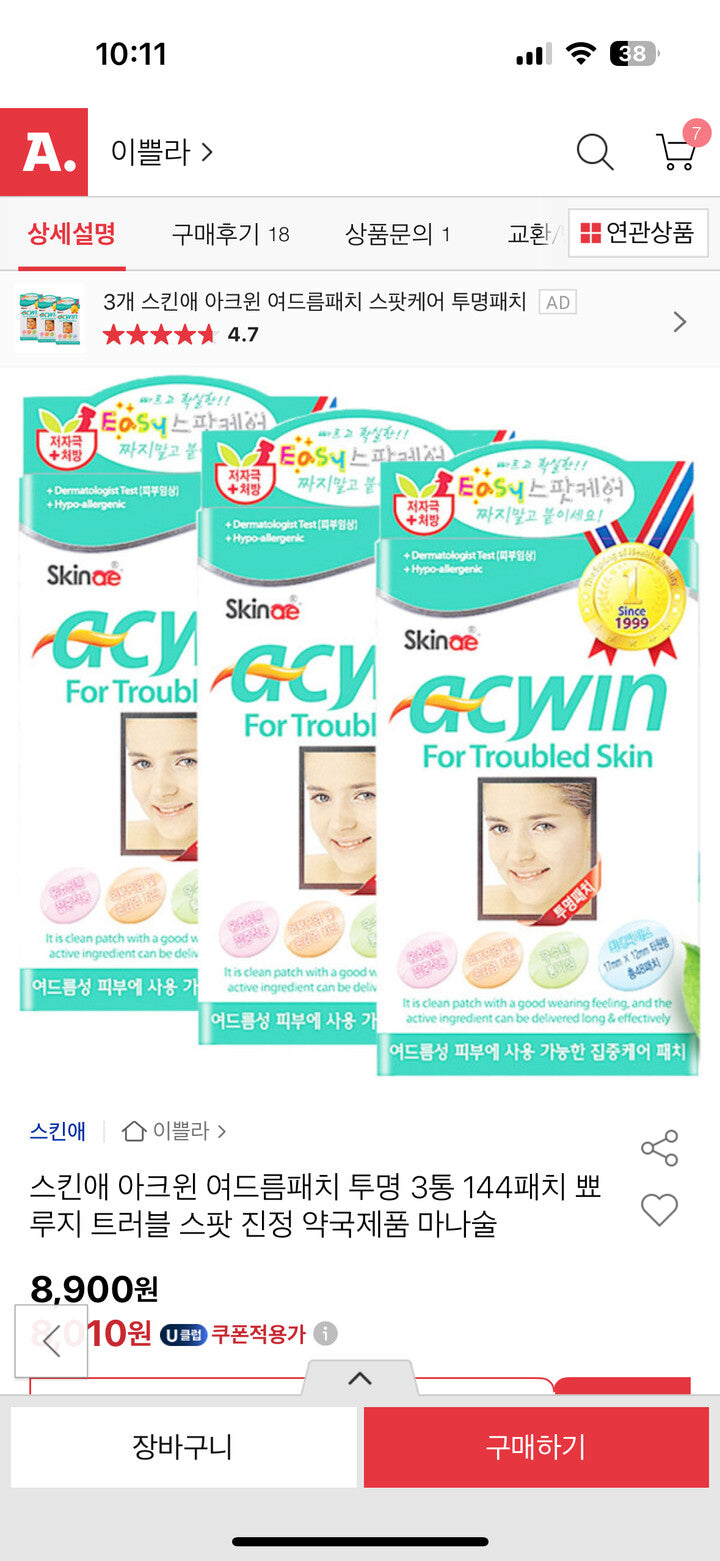 SkinAe Pharmacy-Grade Clear Acne Spot Patch (3-Pack)
