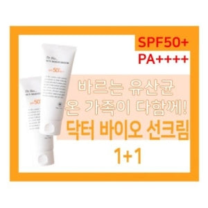 Dr.Bio Eco Sun Moisturizer SPF50+ PA++++ 100g