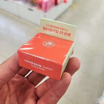 Son & Park Artispread Color Balm 01 Sunset 4g