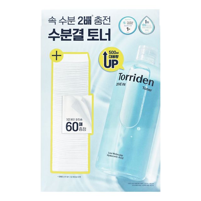 Torriden DIVE-IN Low Molecular Hyaluronic Acid Toner 500ml (Special Edition Set)