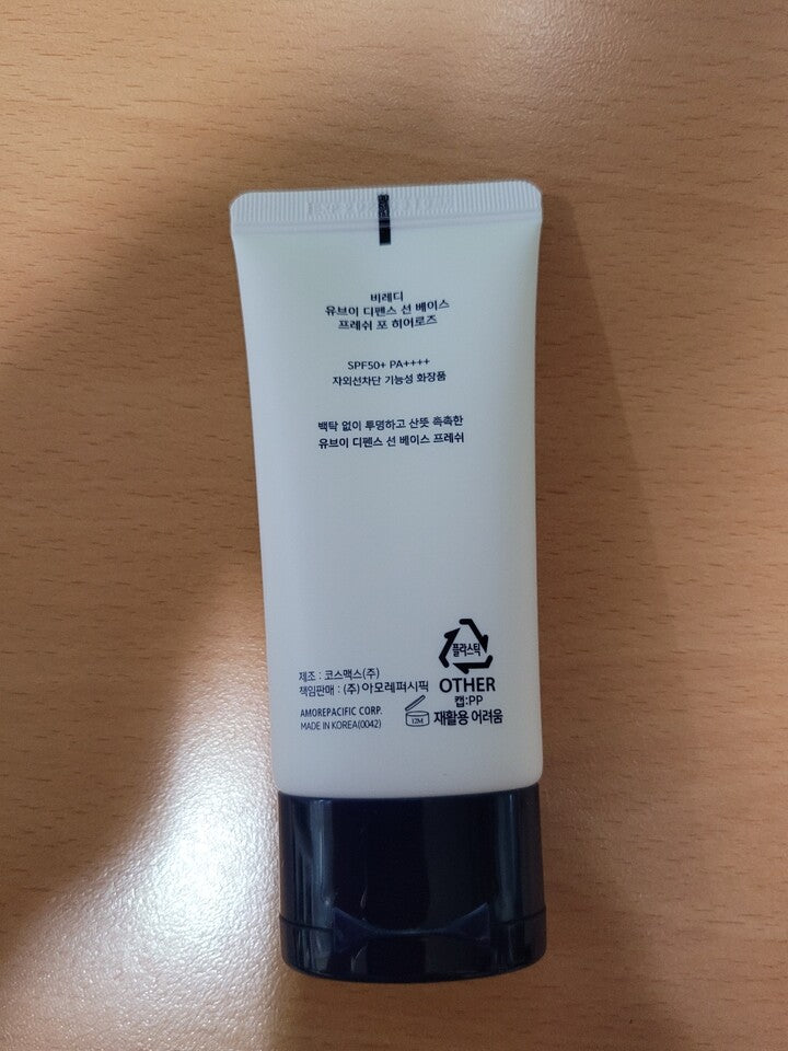 B.READY UV Defense Sun Base Fresh for Heroes SPF50+ PA++++ 50ml