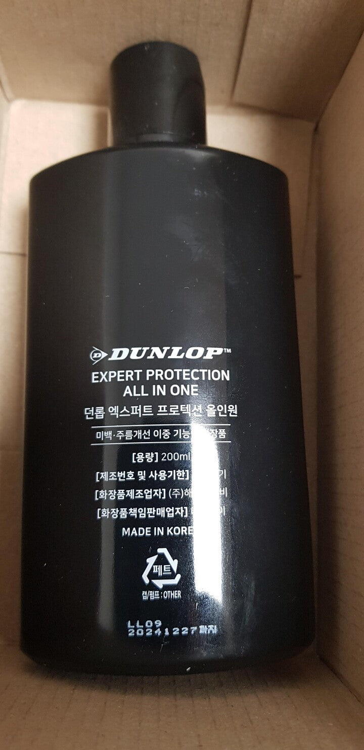 PLDIQUE Expert Protection All-in-One 200ml