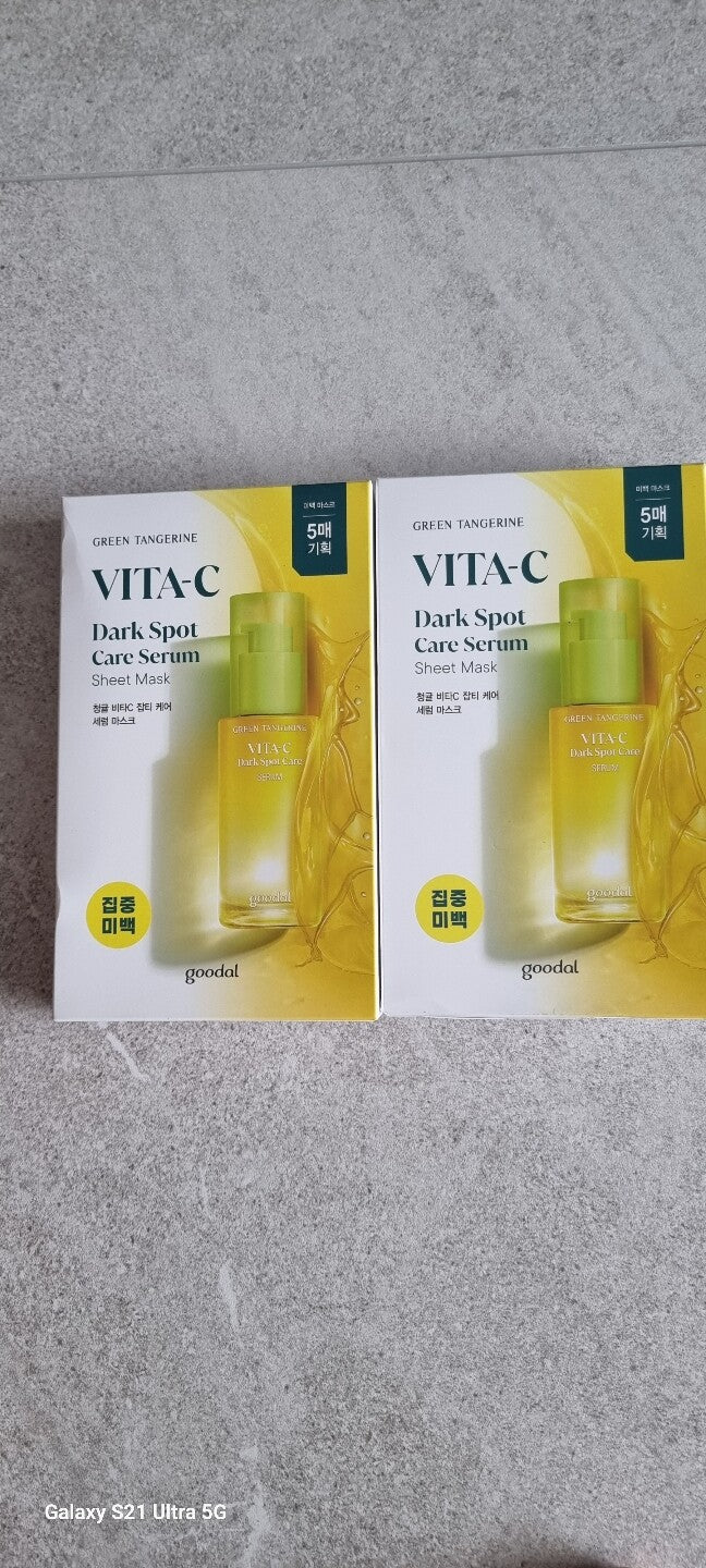 Goodal Green Tangerine Vita C Dark Spot Care Serum Mask