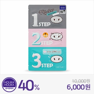 Holika Holika Pig Clear Blackhead 3-Step Kit Nose Pack, 5 Kits
