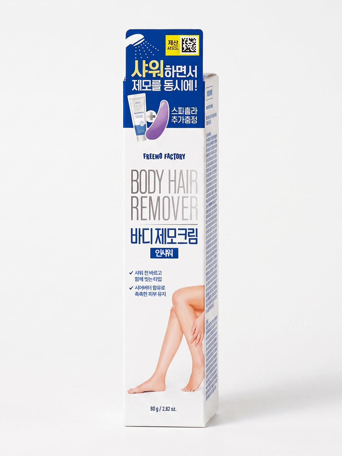 Primo Factory In-Shower Hair Removal Body Cream 80g