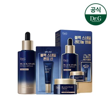 Dr.G Black Snail Retinol Ampoule Set 50ml