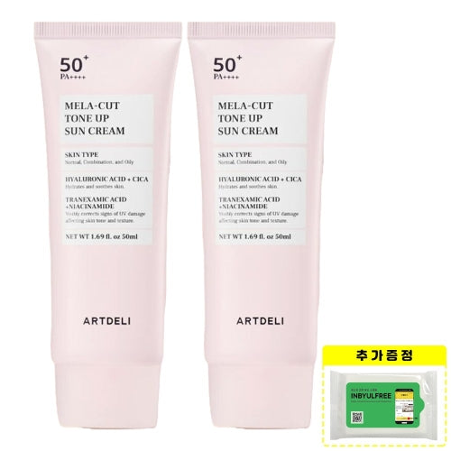 Art de Riche Mela Cut Tone-Up Sun Cream 50ml (2 Packs)