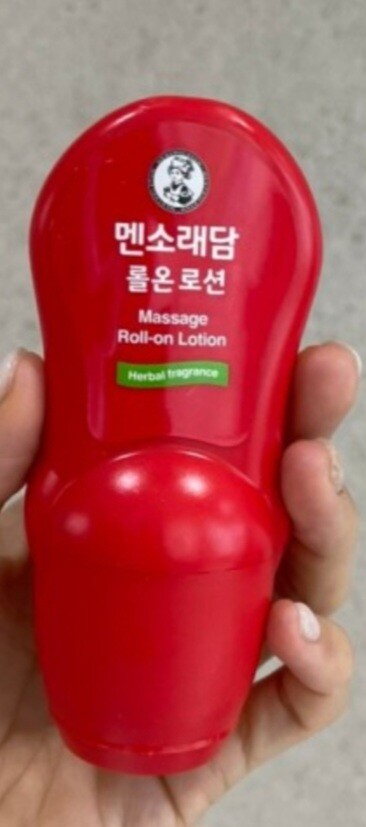 Mentholatum Deep Heating Roll-On Body Lotion (50ml x 4)