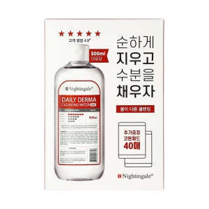 Nightingale Daily Derma Deep Cleansing Water & Cotton Pads (40 Sheets) 500ml