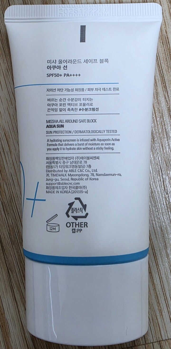 Missha All-Around Safe Block Aqua Sun Gel SPF50+ PA++++ 50ml