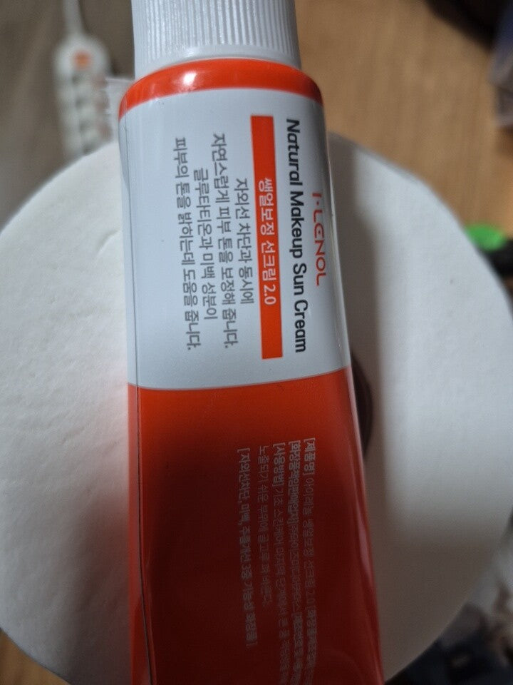Airenol Saeng-eol Bare-Face Tone-Up Sun Cream 2.0 SPF50+ PA++++ 50ml