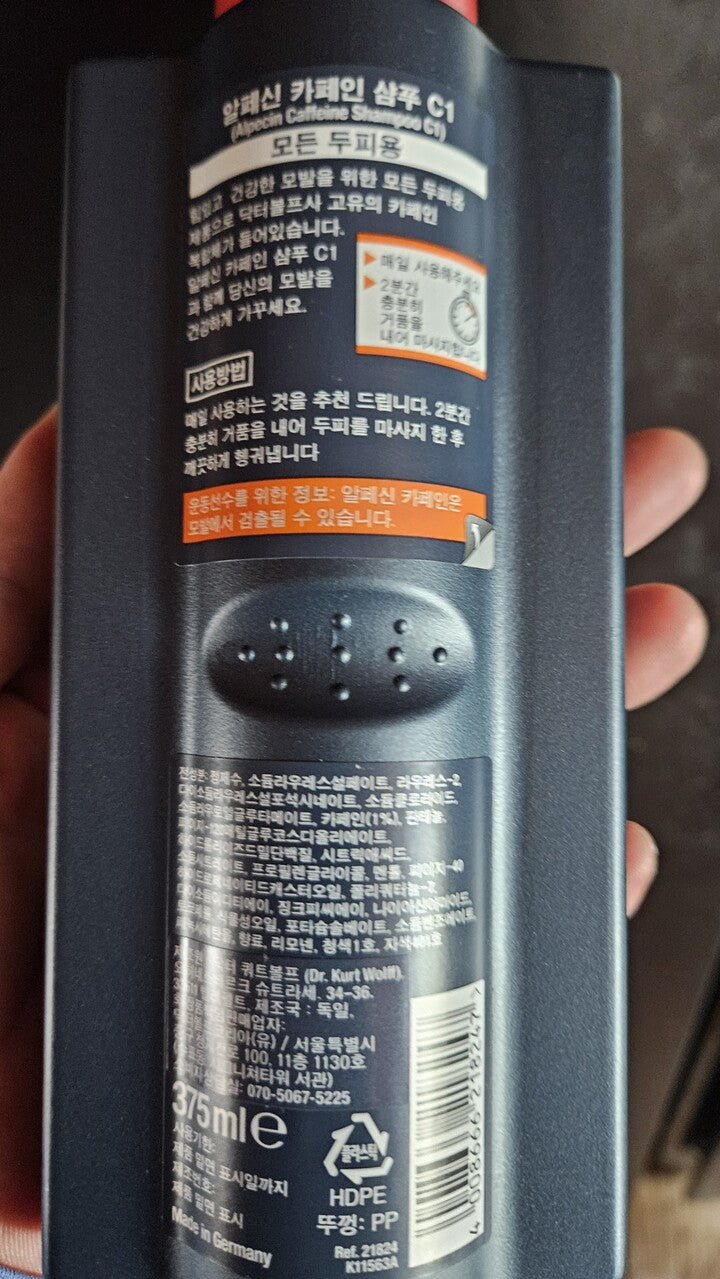 Alpecin Caffeine Shampoo C1 Hair Loss Relief